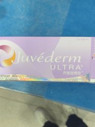 -重庆军科整形美容医院