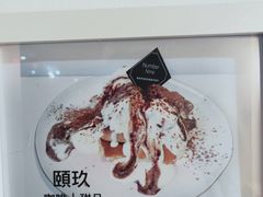 -颐玖 咖啡|甜品