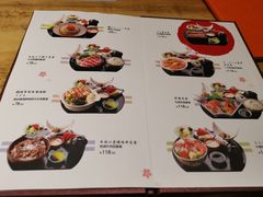 菜单-森味花园·日本料理(伊藤洋华堂亚运村店)