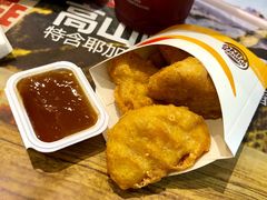 嫩香鸡块-汉堡王(歌斐中心店)