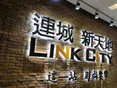 -连城·新天地(福华一路店)