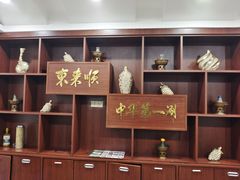 -东来顺饭庄·火锅(环岛店)