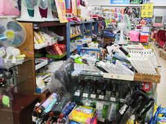 -超市发(美欣店)