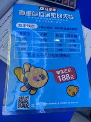 -熊小米专业儿童游泳馆