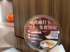 -川芙蓉·市井老川菜(长寿路店)