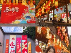 -三坊七巷历史文化街区