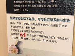 -北京大学口腔医院(第二门诊部)