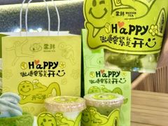 -雾鲜(KKMALL店)