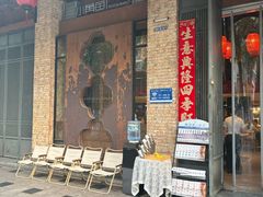 -图味美小黄鱼·景德菜(浙江路店)