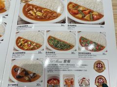 -COCO壱番屋(北京平安国际金融中心店)