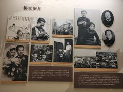 -程十发艺术馆