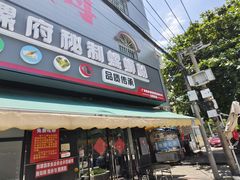 -螺府秘制螺蛳粉(陈文村店)