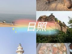 -渡海小渔村.老辈日照菜