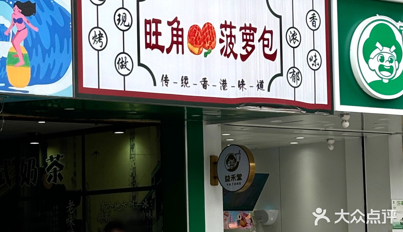 可以直接买 他家下午四点就关门 大家注意时间