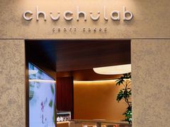 -chuchulab日式短蛋糕(粤海天地店)