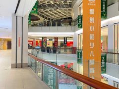 -五缘湾悦都汇购物中心