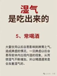 -豆乐园健康调理·小儿推拿