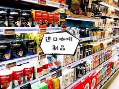 -Olé精品超市(北京合生汇店)