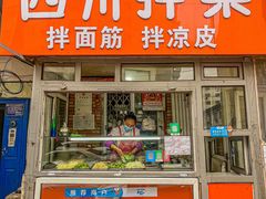 -尹记餐馆(花园店)