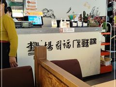 大堂-杨国福麻辣烫(拱墅万达广场店)