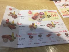 菜单-无限双拼照烧双拼饭(和平店)