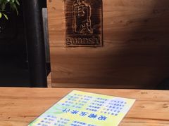 -管氏翅吧(马家堡店)