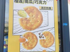 -阿布拉的馕(西北路店)