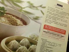翡翠拉面小笼包-翡翠拉面小笼包(岭南新天地店)
