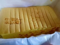 -汤姆大师傅鲜香牛肉饼(深圳保利文化广场店)