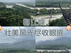 -都江堰景区