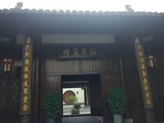 -帐篷客·溪龙茶谷度假酒店