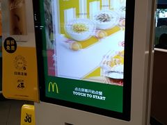 -麦当劳(轻轨曹杨路店)
