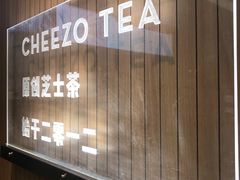-喜茶(北京通州万达店)