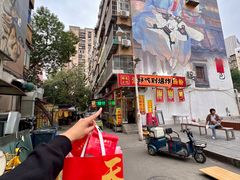 -清真马家老号马凤霞四姑糖坊