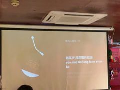 -你又瘦了小酒馆(奥体店)