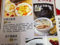 -粤友餐厅