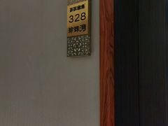 -云天楼国鼎喜宴中心(国鼎店)