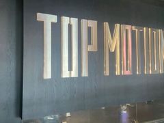 -TOP健身私教工作室(侨香店)
