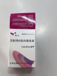 -苏亚医美·高端注射明星整形机构