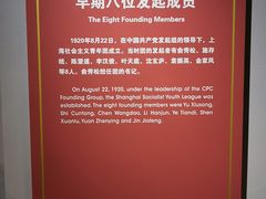 -中国社会主义青年团中央机关旧址纪念馆