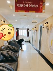 -深圳春天阳光医院·轮廓抗衰中心