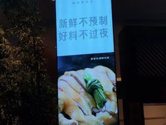 -客汀家宴·客家烟火 四季食材(集美店)