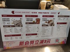 -桂桂茶(赤峰站店)