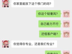 -索菲亚衣柜橱柜家具全屋定制(汶水红星店)