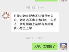 -贝思特蒙特梭利早教新区旗舰中心(苏州新区复悦城店)