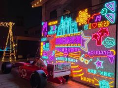 -华谊兄弟（长沙）电影小镇