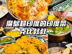 -克比叔叔印度餐厅Kebabs on the Grille(人民广场店)