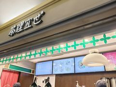 -茶理宜世(东方宝泰店)