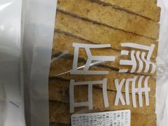 -原麦山丘(天虹店)