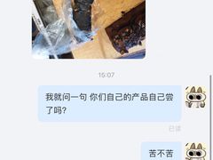 -红跑车(朝晖店)